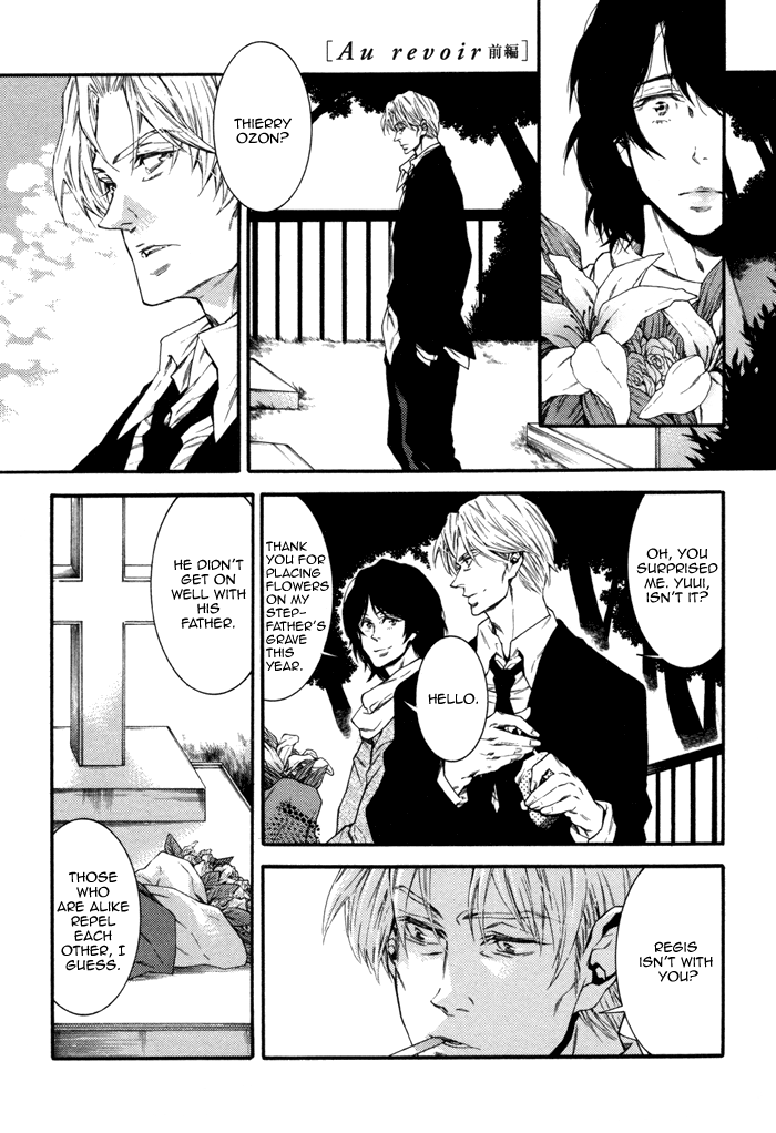 Tsumasaki ni Hi Chapter 3 page 3 - Chapter 3 : Au revoir
