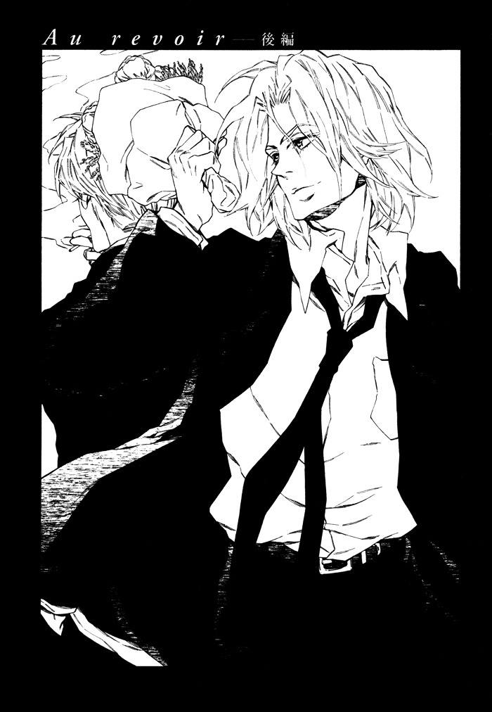 Tsumasaki ni Hi Chapter 4 page 5 - Chapter 4 : Au revoir