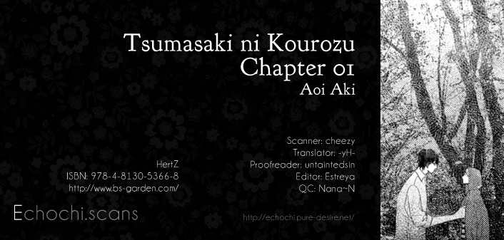 Tsumasaki ni Kourozu Chapter 1 page 1 - Chapter 1