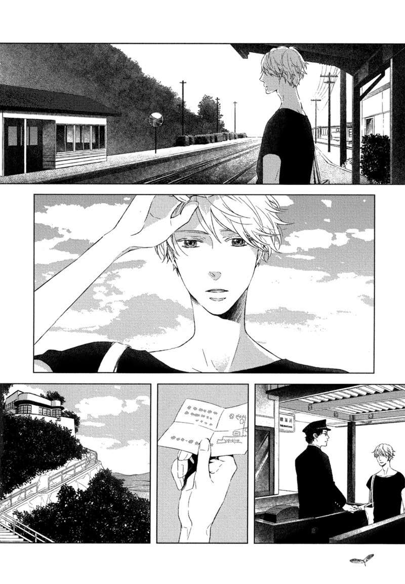 Tsumasaki ni Kourozu Chapter 1 page 10 - Chapter 1