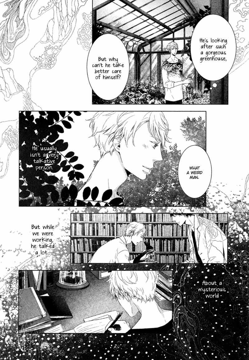 Tsumasaki ni Kourozu Chapter 1 page 25 - Chapter 1