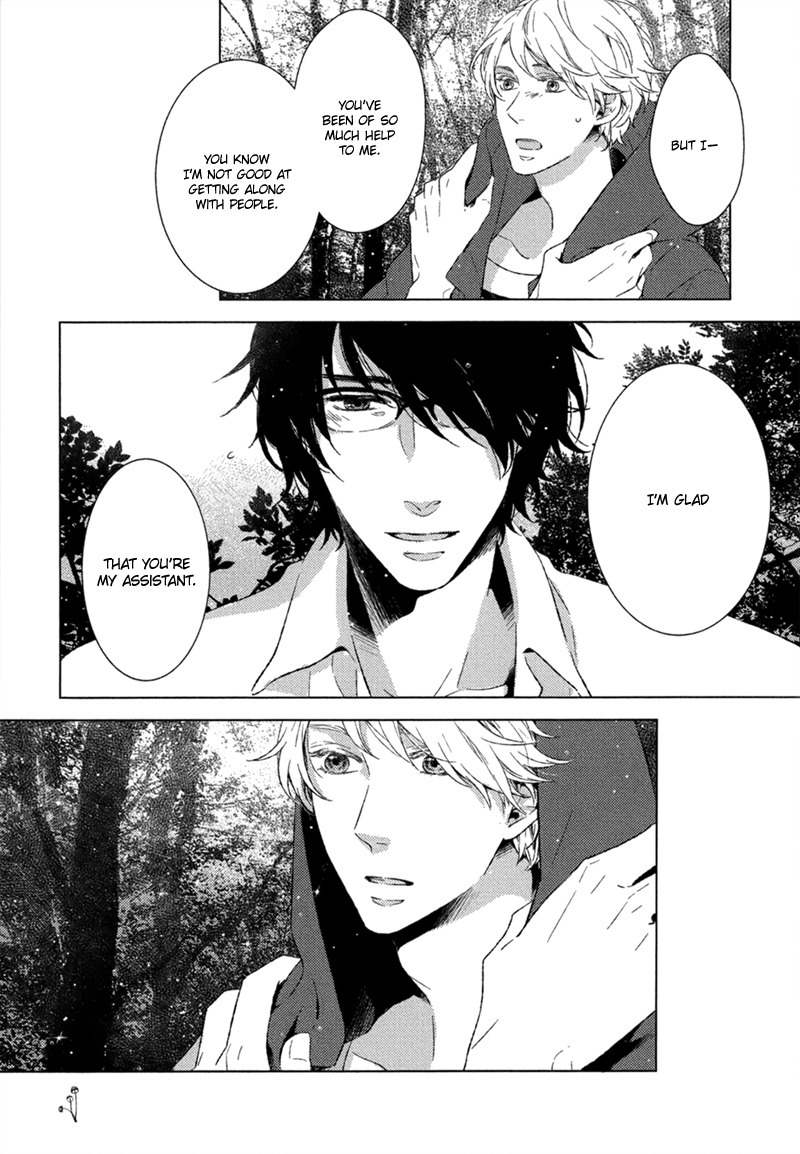 Tsumasaki ni Kourozu Chapter 1 page 33 - Chapter 1
