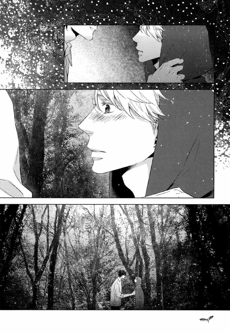 Tsumasaki ni Kourozu Chapter 1 page 34 - Chapter 1
