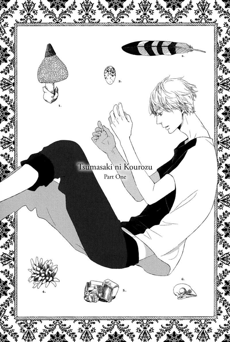 Tsumasaki ni Kourozu Chapter 1 page 9 - Chapter 1
