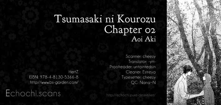 Tsumasaki ni Kourozu Chapter 2 page 1 - Chapter 2