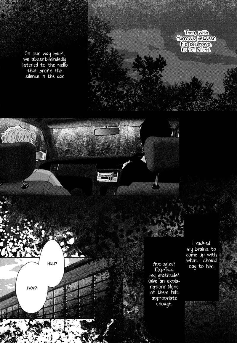 Tsumasaki ni Kourozu Chapter 2 page 24 - Chapter 2