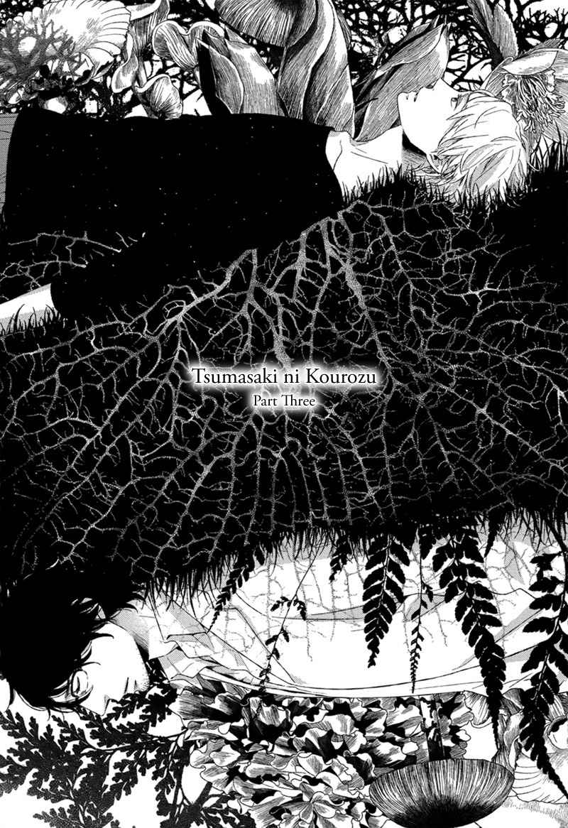 Tsumasaki ni Kourozu Chapter 3 page 2 - Chapter 3