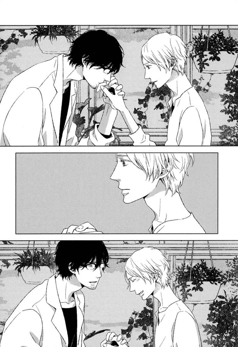 Tsumasaki ni Kourozu Chapter 4 page 6 - Chapter 4: Lingering Light