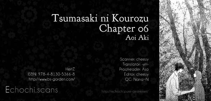 Tsumasaki ni Kourozu Chapter 6 page 1 - Chapter 6: Excursion at Midnight