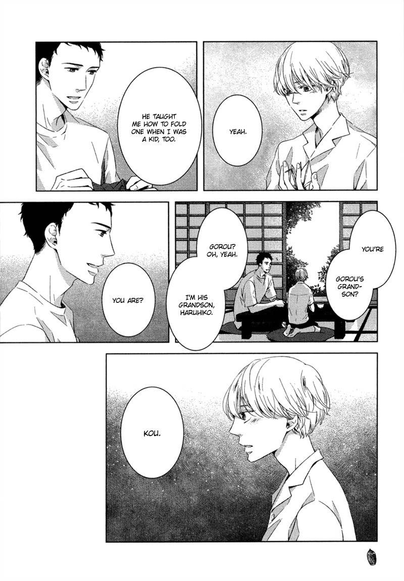 Tsumasaki ni Kourozu Chapter 7 page 15 - Chapter 7: August, End of Summer