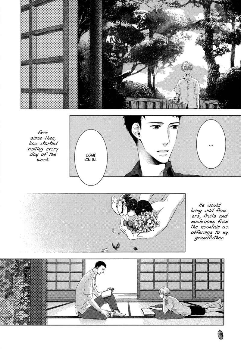 Tsumasaki ni Kourozu Chapter 7 page 17 - Chapter 7: August, End of Summer