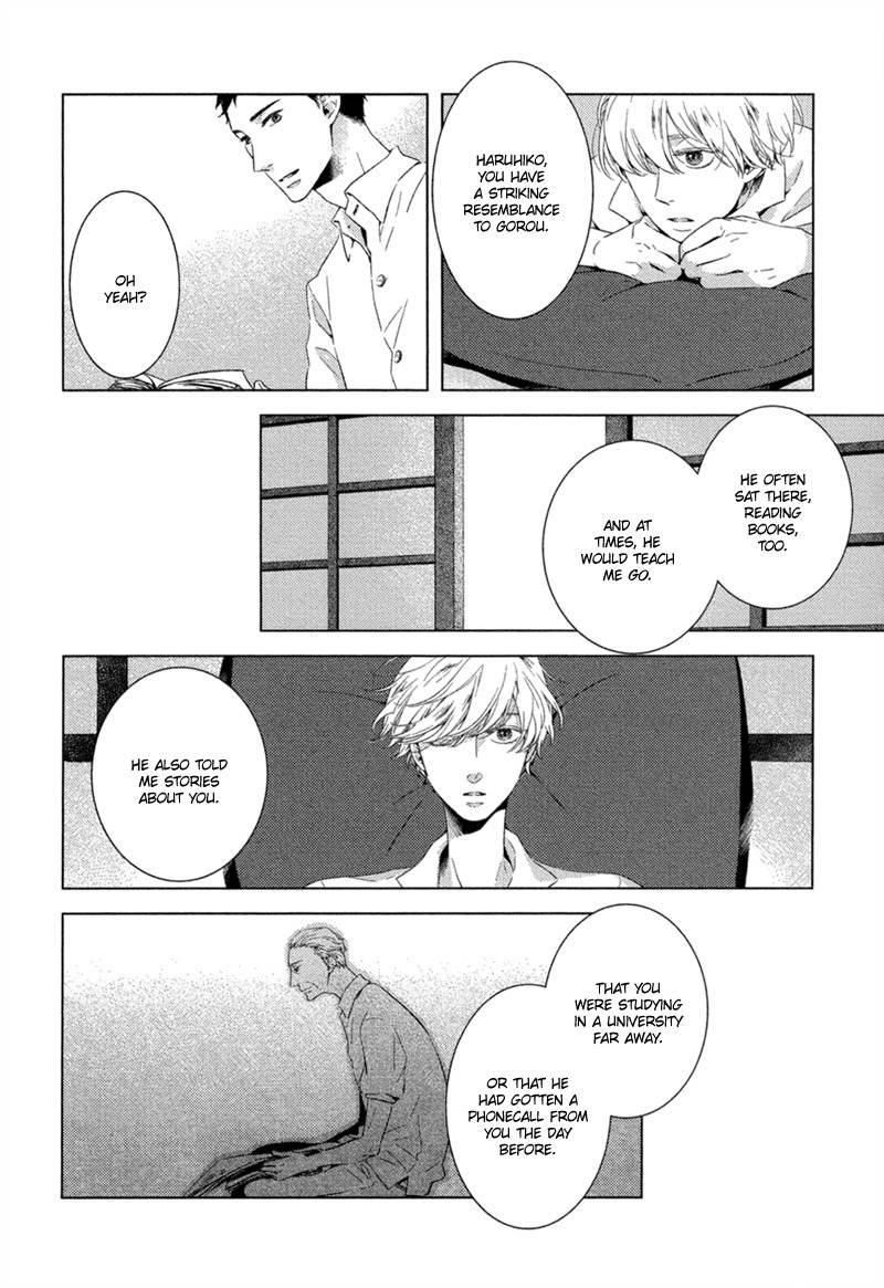 Tsumasaki ni Kourozu Chapter 7 page 18 - Chapter 7: August, End of Summer