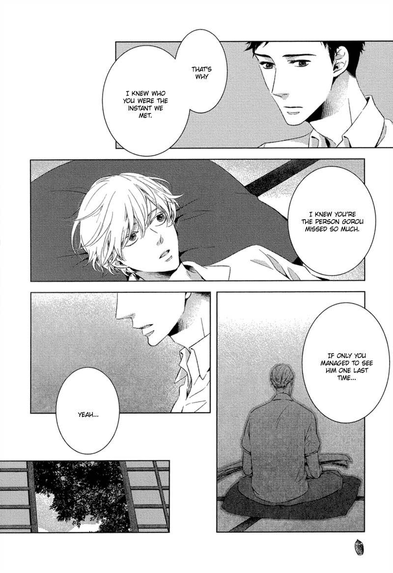 Tsumasaki ni Kourozu Chapter 7 page 19 - Chapter 7: August, End of Summer