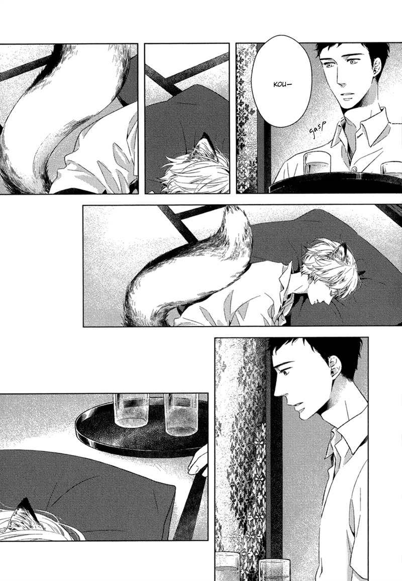 Tsumasaki ni Kourozu Chapter 7 page 20 - Chapter 7: August, End of Summer