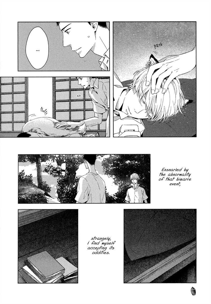 Tsumasaki ni Kourozu Chapter 7 page 21 - Chapter 7: August, End of Summer