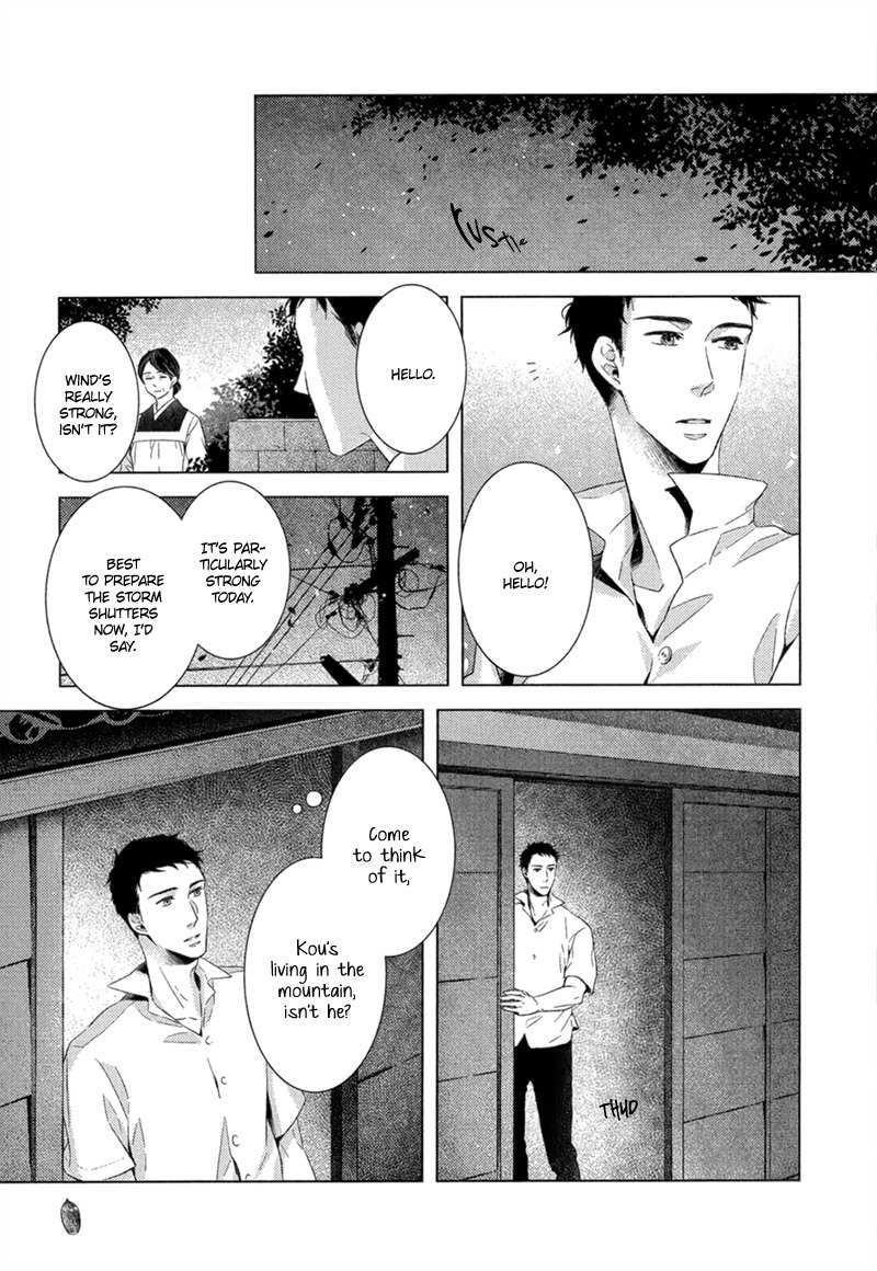 Tsumasaki ni Kourozu Chapter 7 page 22 - Chapter 7: August, End of Summer