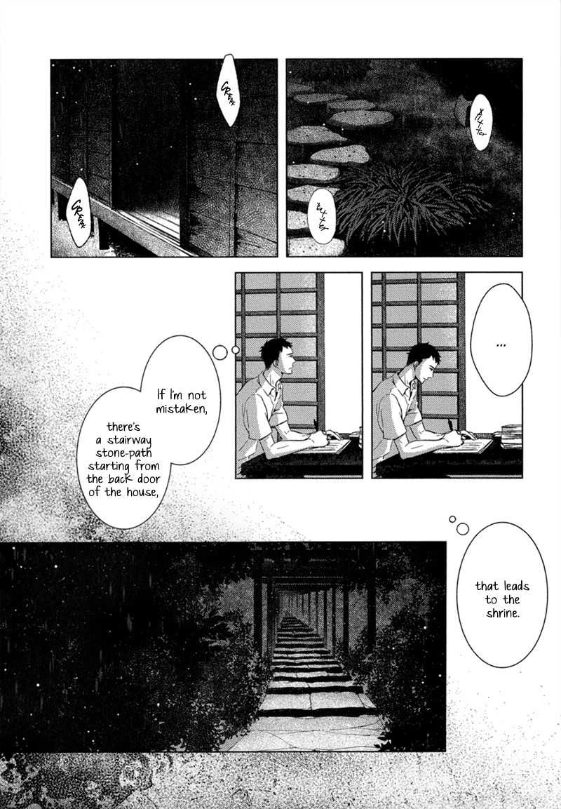 Tsumasaki ni Kourozu Chapter 7 page 23 - Chapter 7: August, End of Summer