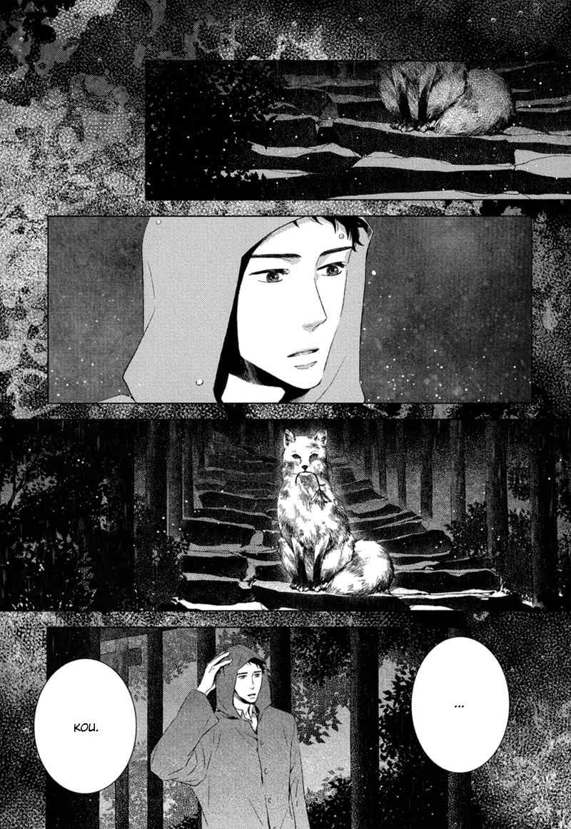 Tsumasaki ni Kourozu Chapter 7 page 25 - Chapter 7: August, End of Summer