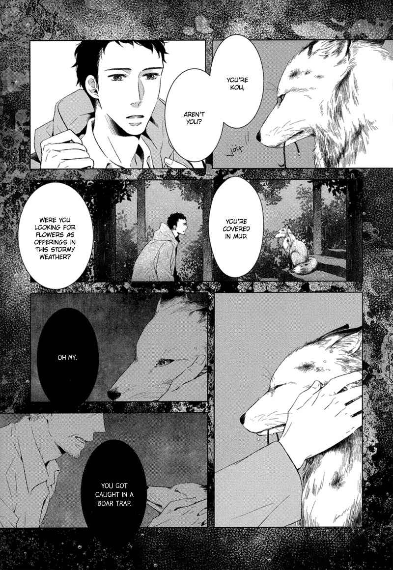 Tsumasaki ni Kourozu Chapter 7 page 26 - Chapter 7: August, End of Summer