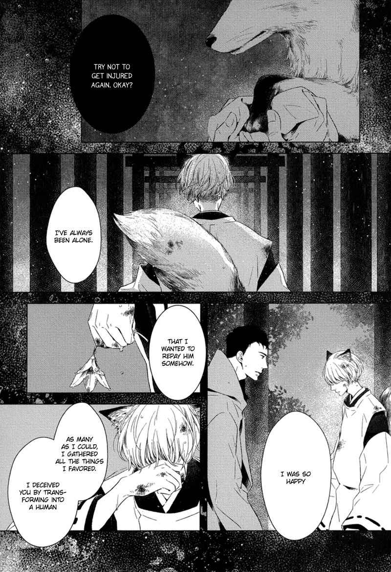 Tsumasaki ni Kourozu Chapter 7 page 27 - Chapter 7: August, End of Summer