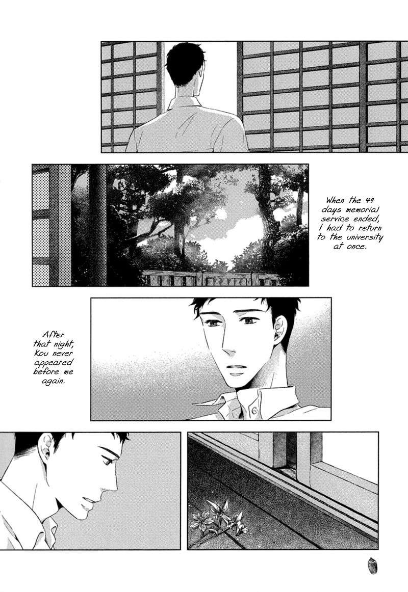 Tsumasaki ni Kourozu Chapter 7 page 29 - Chapter 7: August, End of Summer
