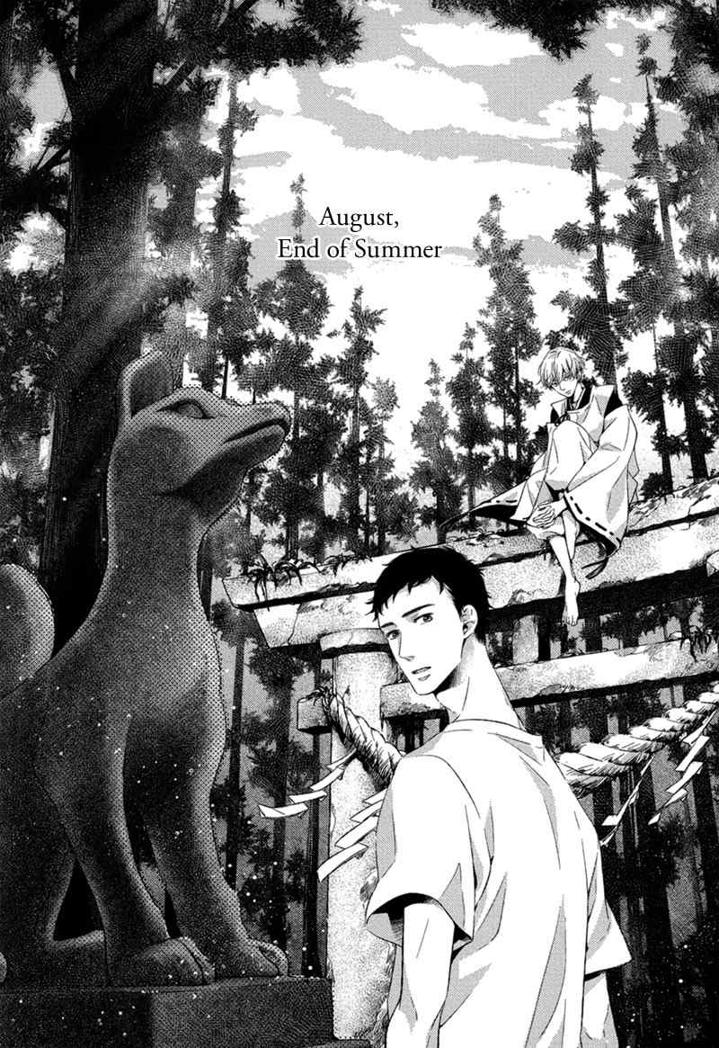 Tsumasaki ni Kourozu Chapter 7 page 3 - Chapter 7: August, End of Summer