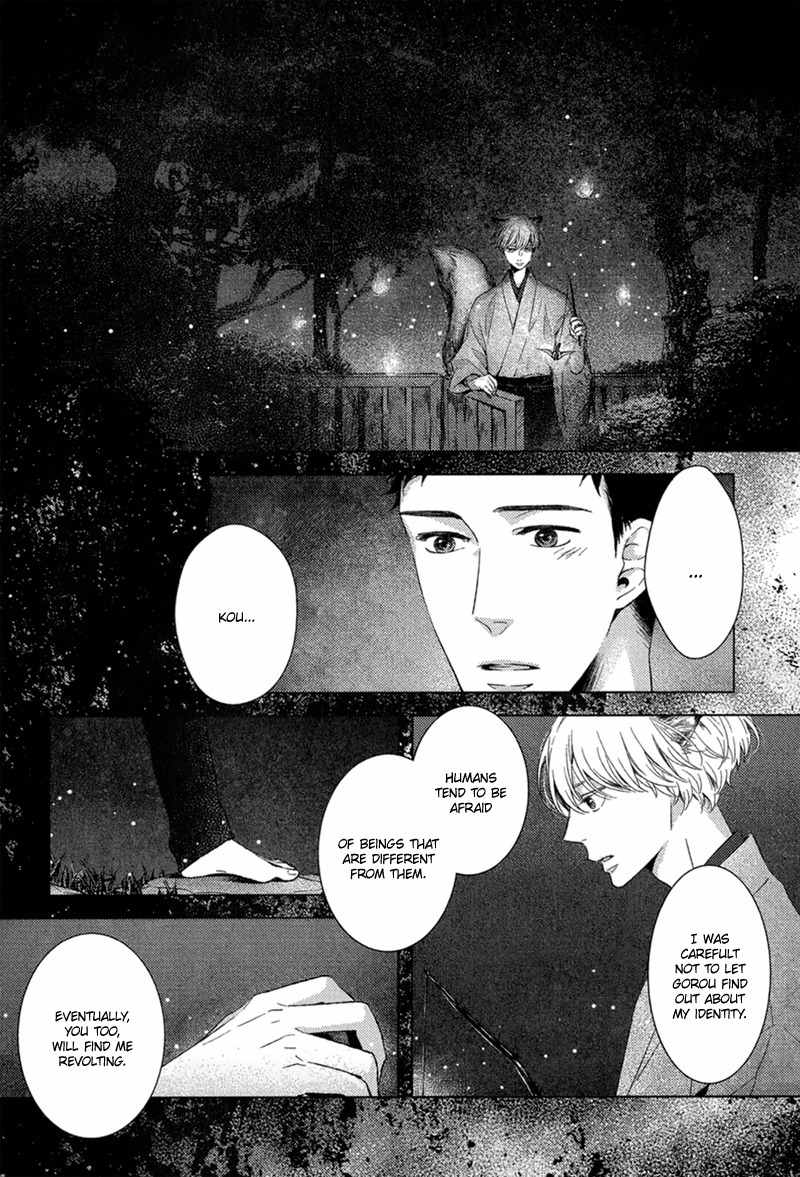 Tsumasaki ni Kourozu Chapter 7 page 32 - Chapter 7: August, End of Summer