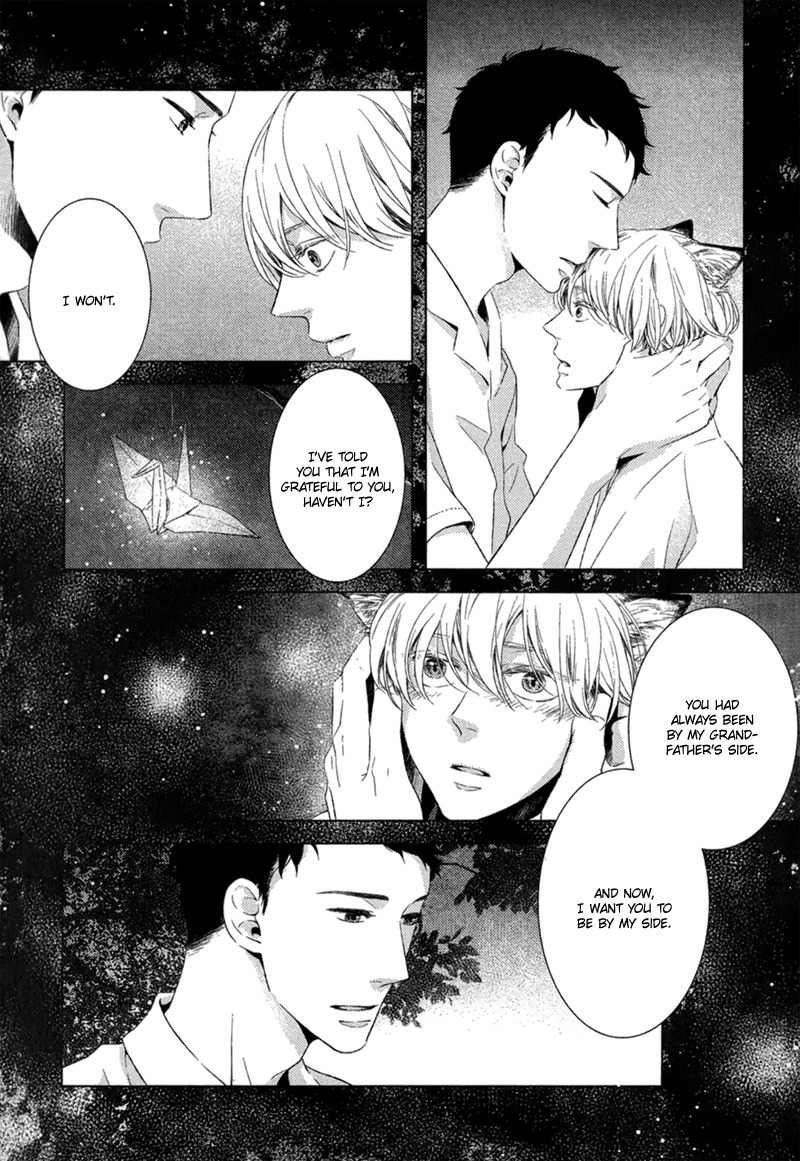 Tsumasaki ni Kourozu Chapter 7 page 33 - Chapter 7: August, End of Summer