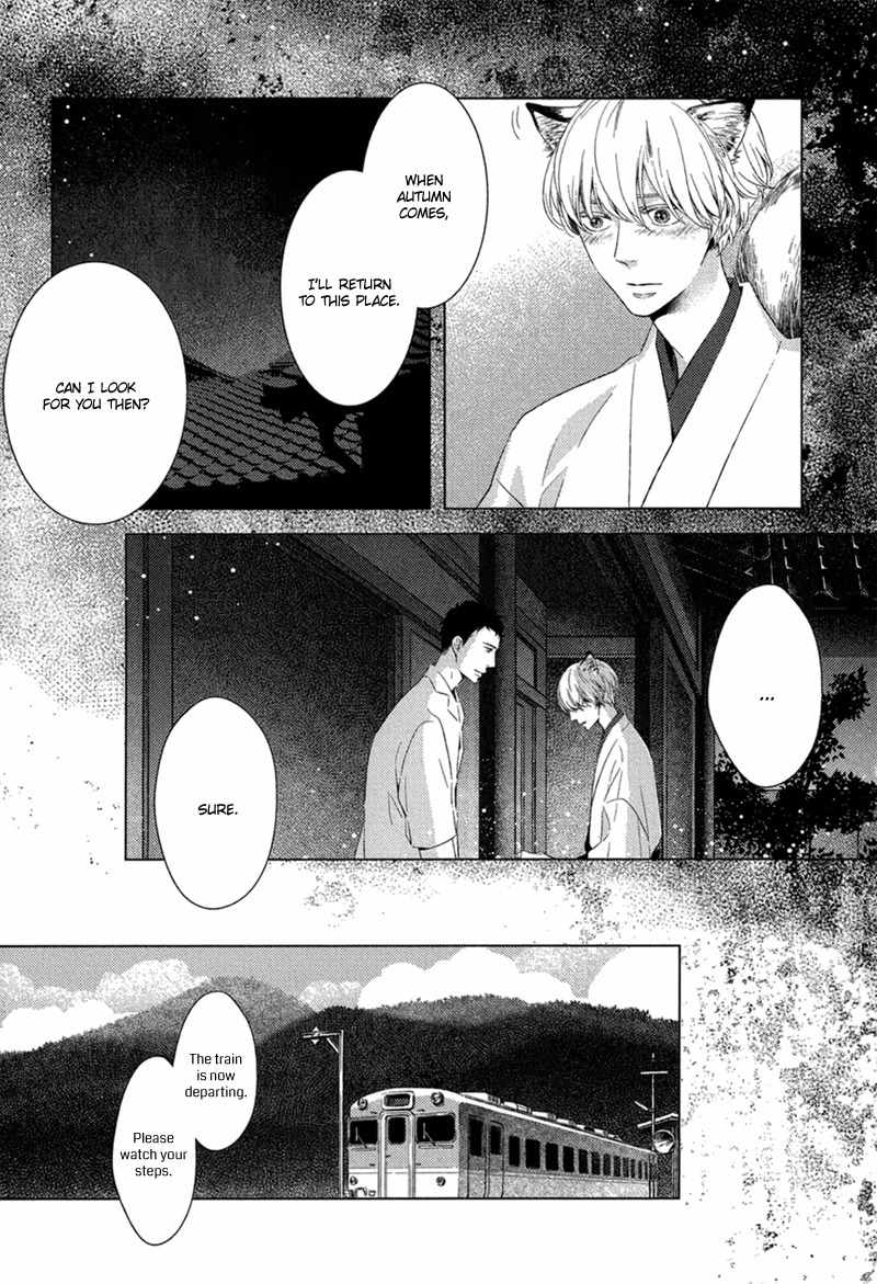Tsumasaki ni Kourozu Chapter 7 page 34 - Chapter 7: August, End of Summer
