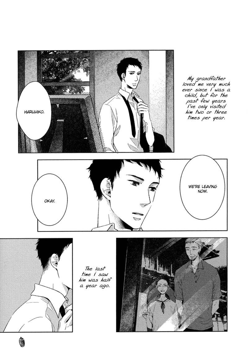 Tsumasaki ni Kourozu Chapter 7 page 4 - Chapter 7: August, End of Summer