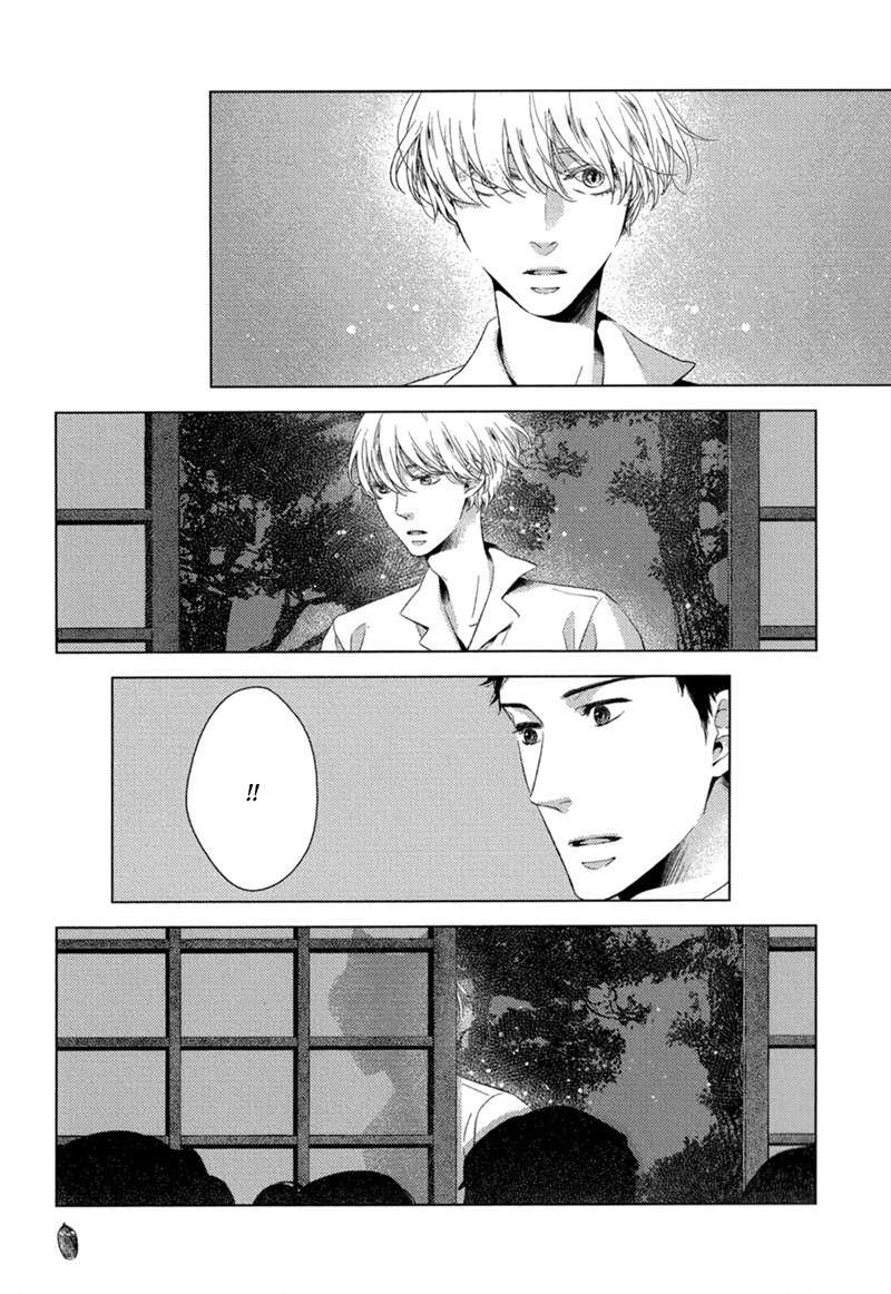 Tsumasaki ni Kourozu Chapter 7 page 8 - Chapter 7: August, End of Summer