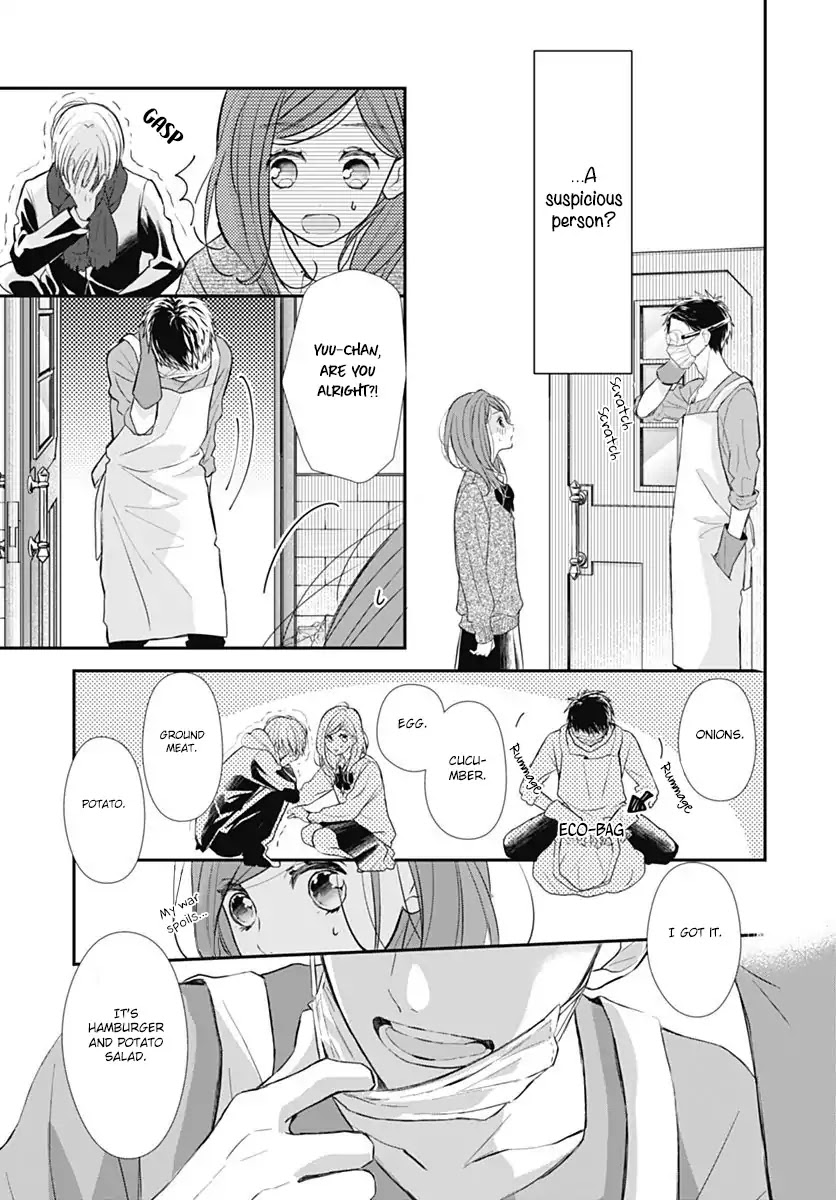 Tsumasakidachi no Alice Chapter 1 page 15 - Chapter 1