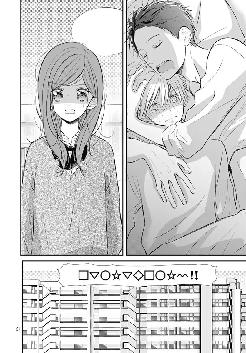 Tsumasakidachi no Alice Chapter 1 page 23 - Chapter 1