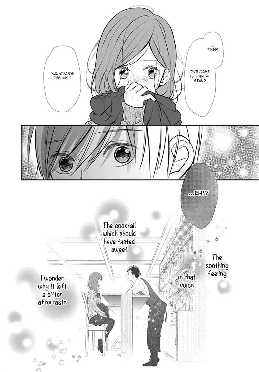 Tsumasakidachi no Alice Chapter 1 page 51 - Chapter 1