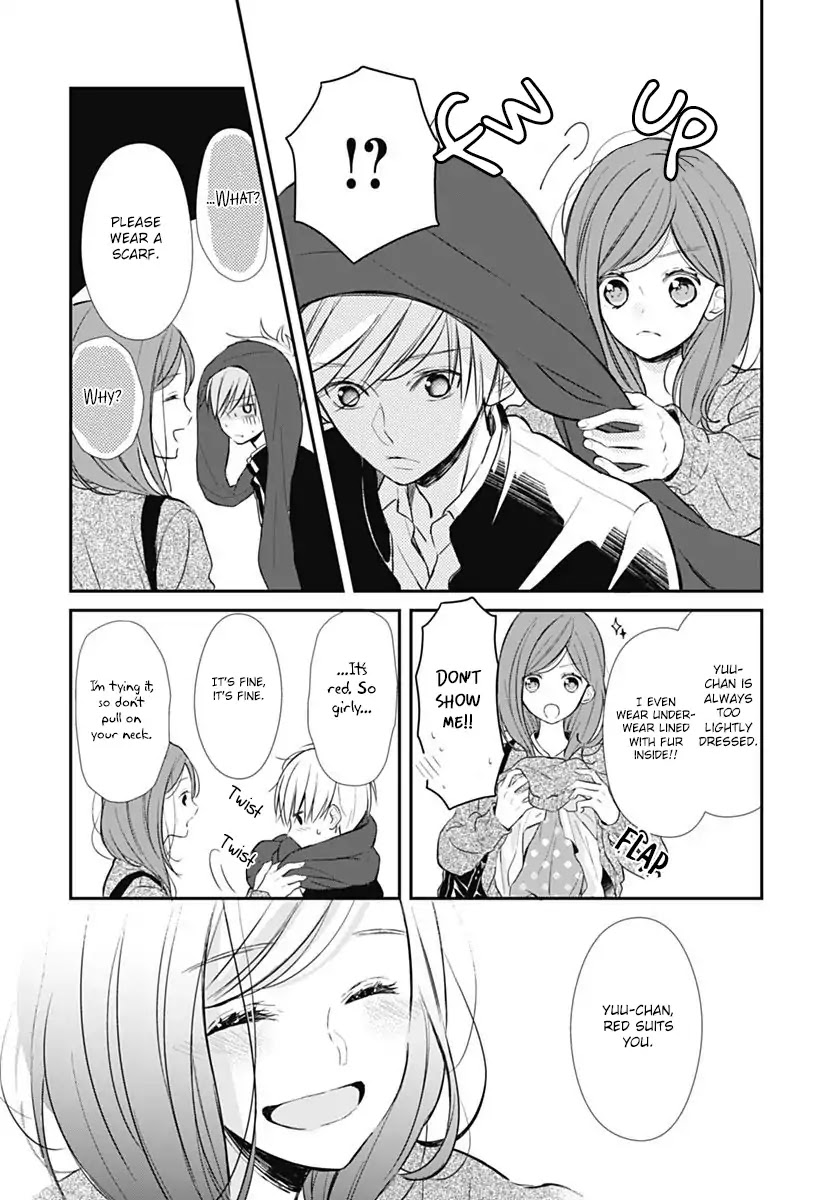 Tsumasakidachi no Alice Chapter 1 page 8 - Chapter 1
