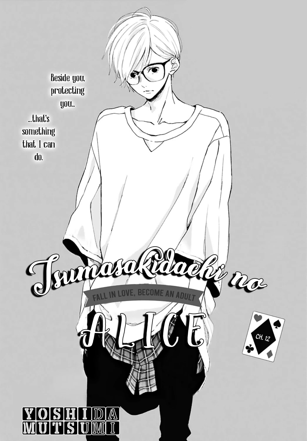 Tsumasakidachi no Alice Chapter 12 page 3 - Chapter 12