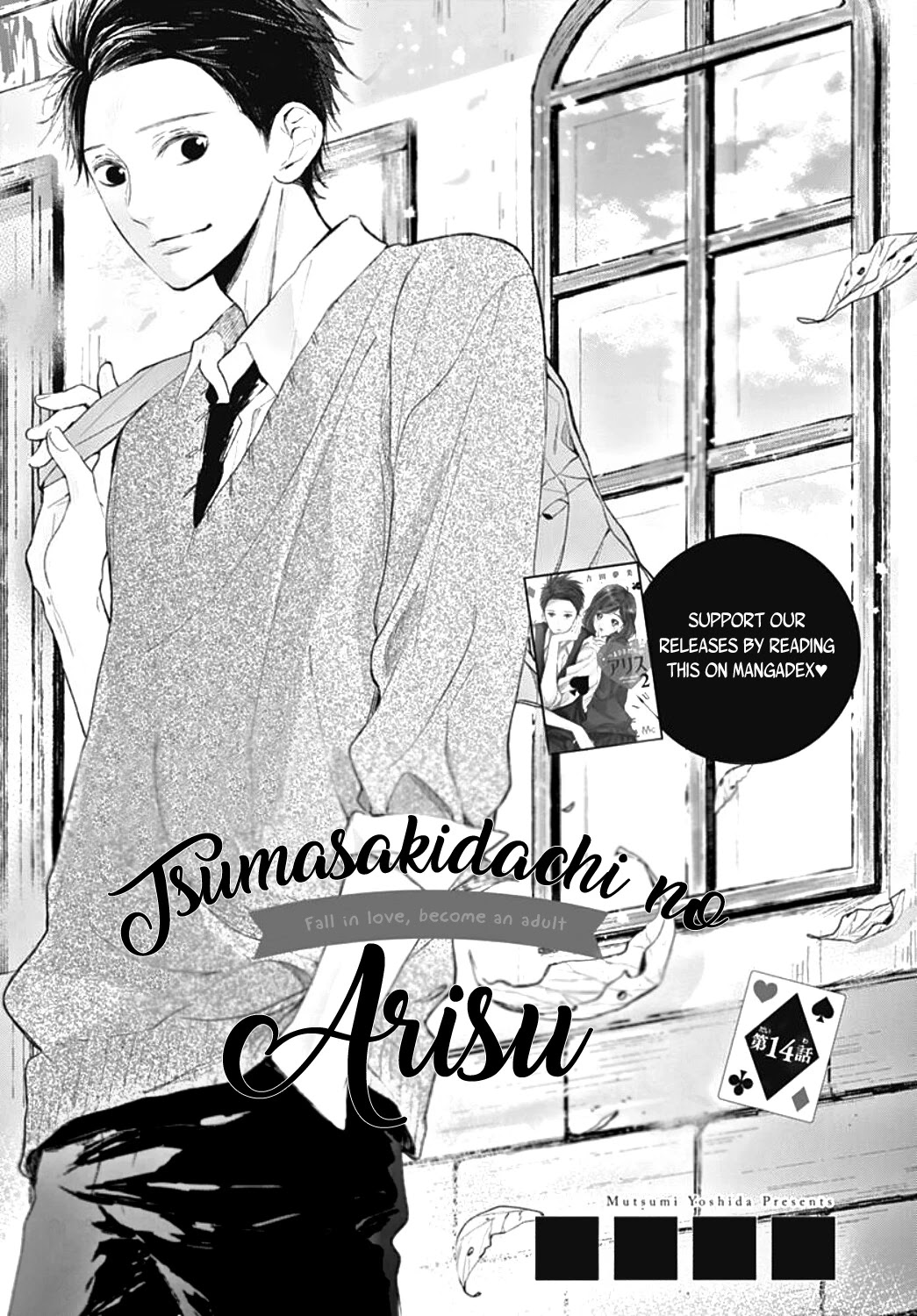 Tsumasakidachi no Alice Chapter 14 page 3 - Chapter 14