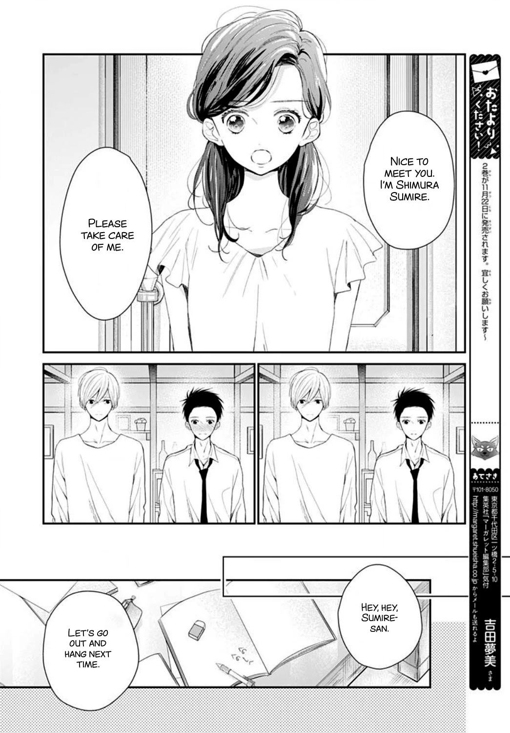Tsumasakidachi no Alice Chapter 14 page 8 - Chapter 14