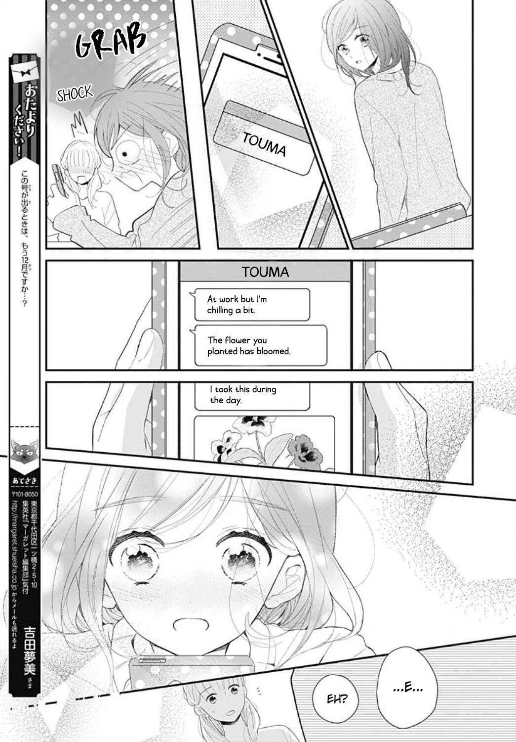 Tsumasakidachi no Alice Chapter 15 page 17 - Chapter 15