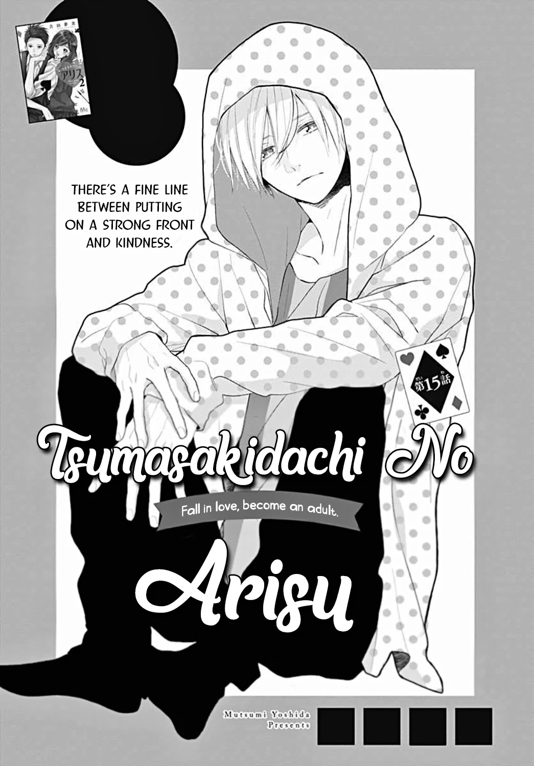 Tsumasakidachi no Alice Chapter 15 page 3 - Chapter 15