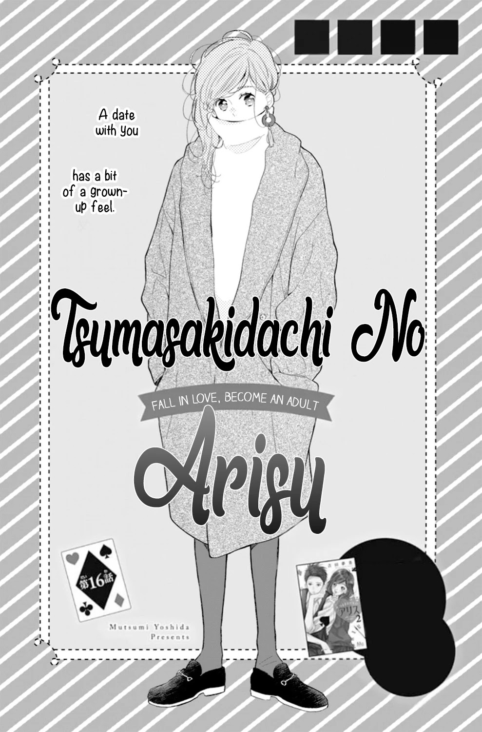 Tsumasakidachi no Alice Chapter 16 page 3 - Chapter 16
