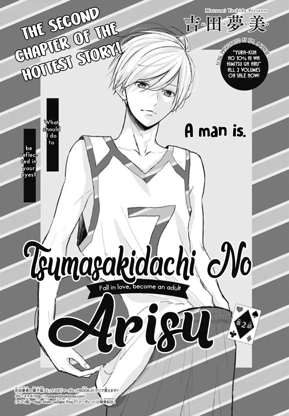 Tsumasakidachi no Alice Chapter 2 page 2 - Chapter 2
