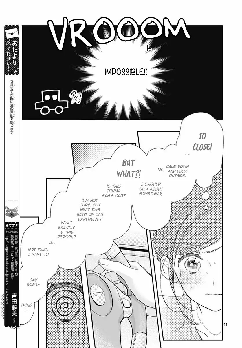 Tsumasakidachi no Alice Chapter 3 page 12 - Chapter 3