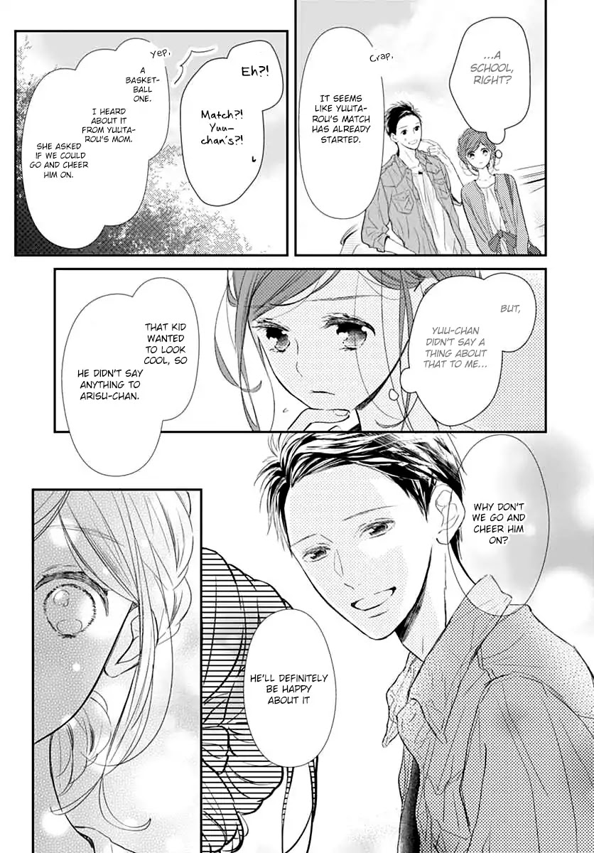 Tsumasakidachi no Alice Chapter 3 page 16 - Chapter 3