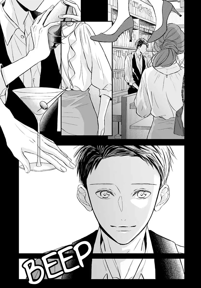 Tsumasakidachi no Alice Chapter 3 page 4 - Chapter 3