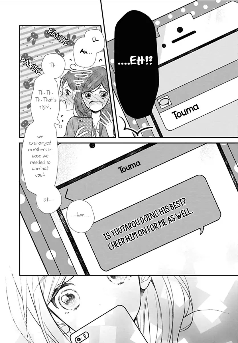 Tsumasakidachi no Alice Chapter 4 page 16 - Chapter 4