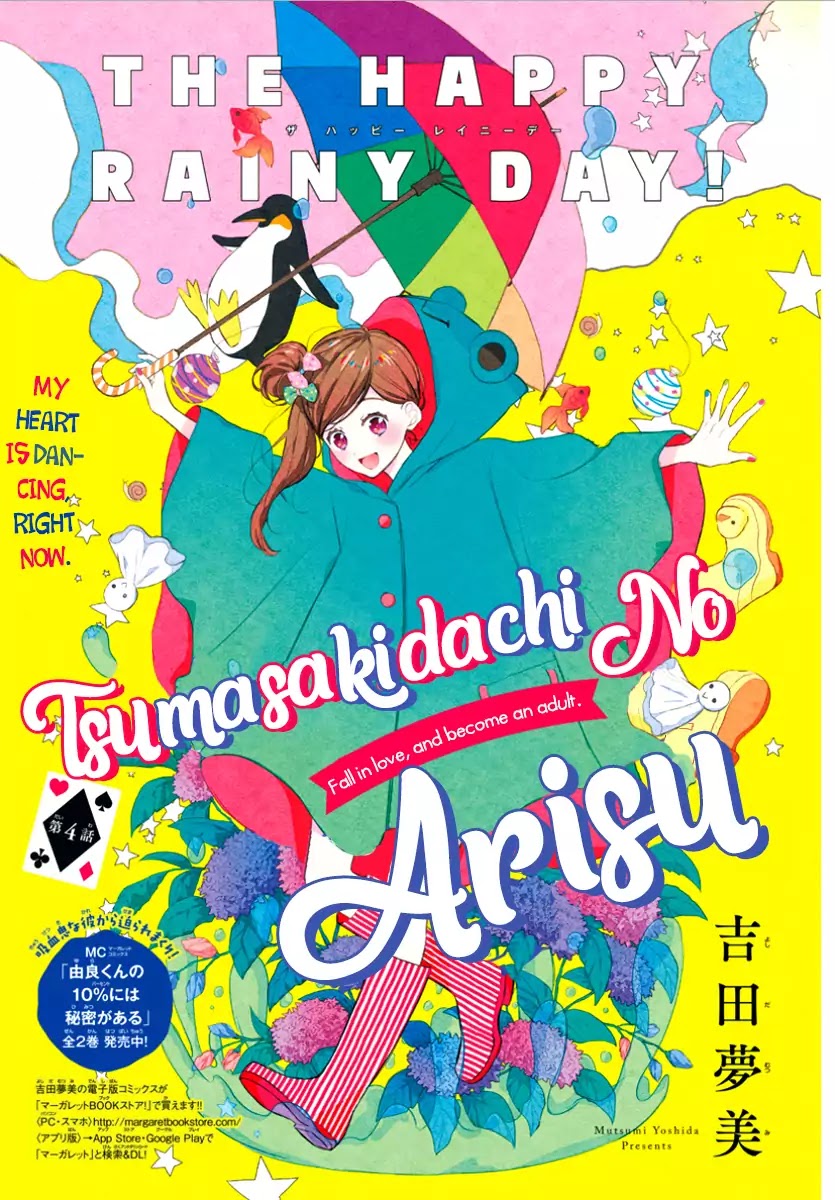 Tsumasakidachi no Alice Chapter 4 page 2 - Chapter 4