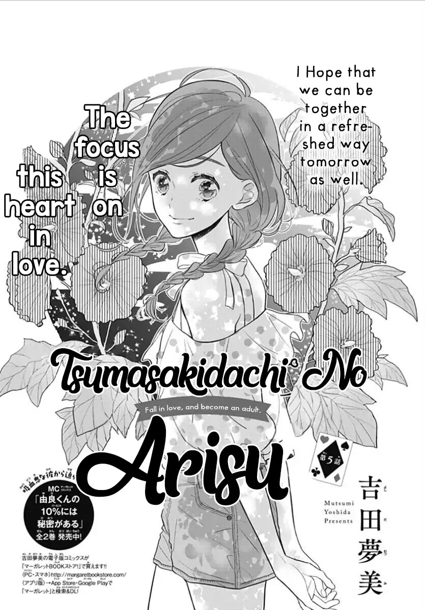 Tsumasakidachi no Alice Chapter 5 page 2 - Chapter 5