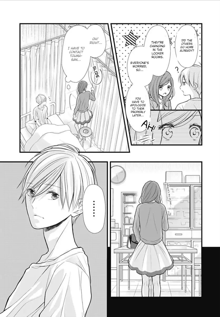 Tsumasakidachi no Alice Chapter 5 page 6 - Chapter 5