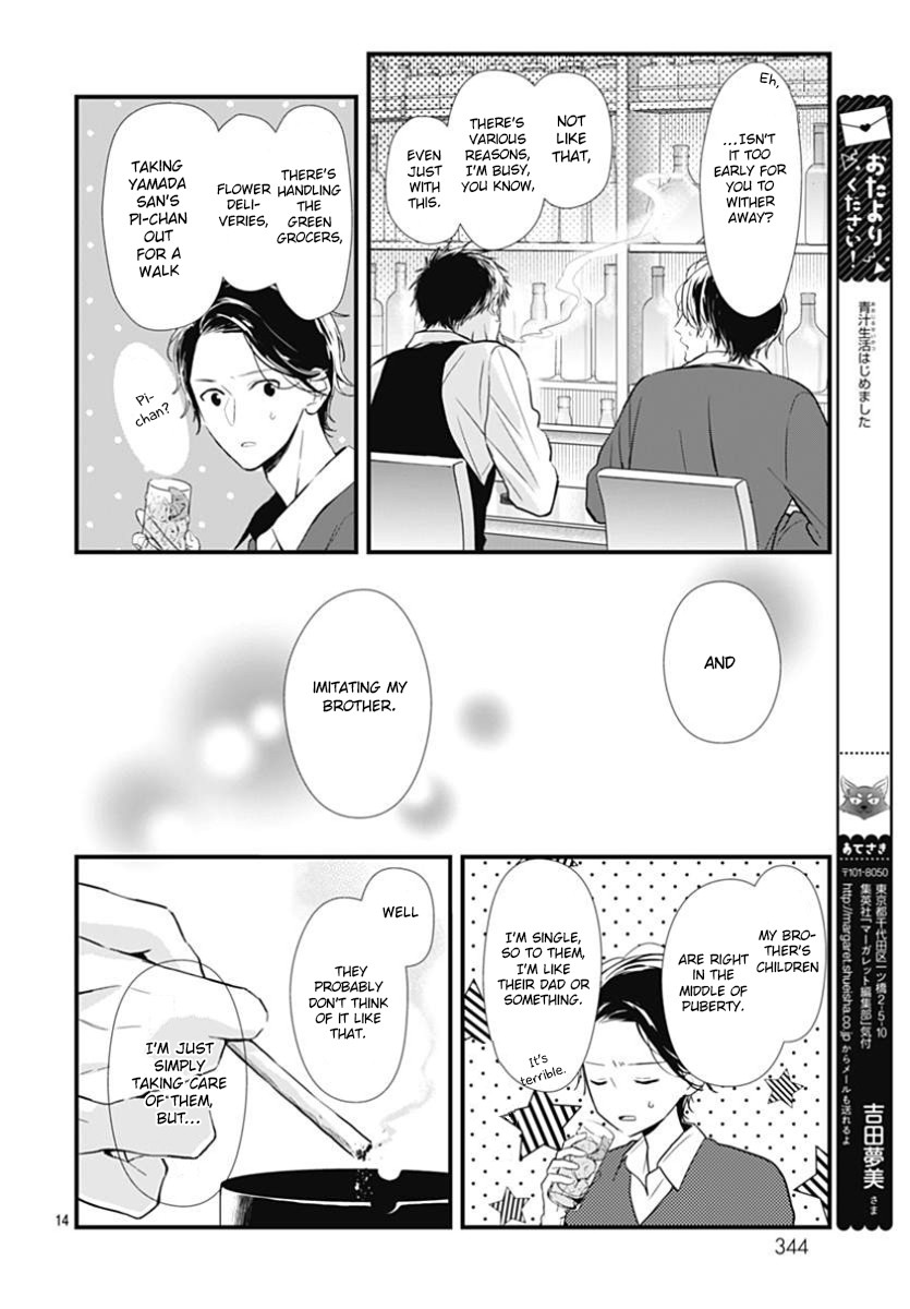 Tsumasakidachi no Alice Chapter 6 page 17 - Chapter 6